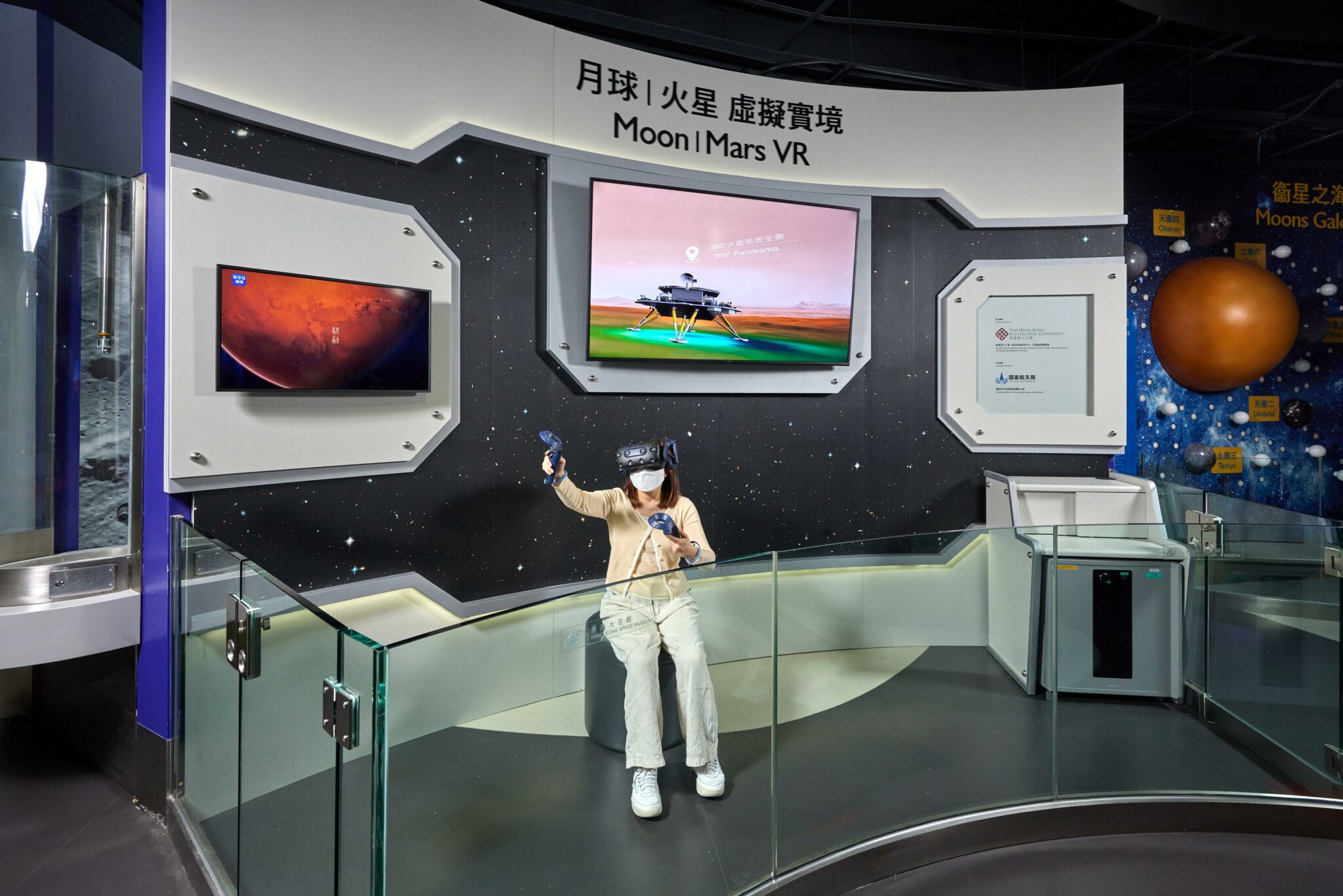 理大與太空館合作｜館內全新互動展品 ｜月球火星虛擬實境｜體驗探月落火之旅 - Art-Tech Talks