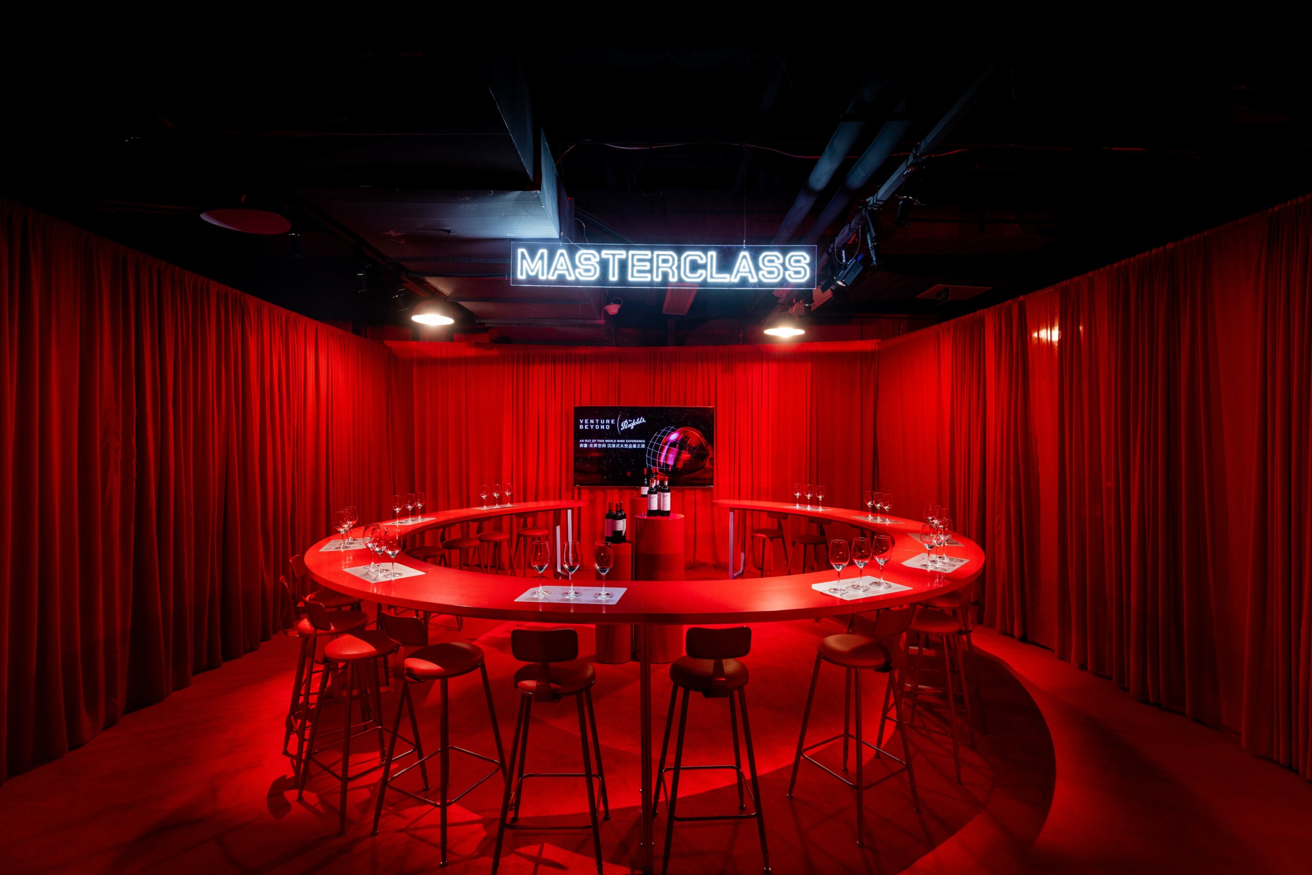 全新沉浸式葡萄酒品鑑體驗Venture Beyond by Penfolds 創意啟航