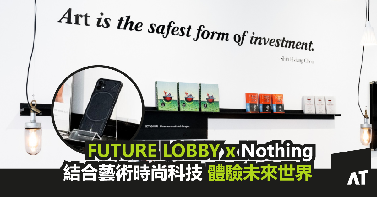20230221-future lobby_
