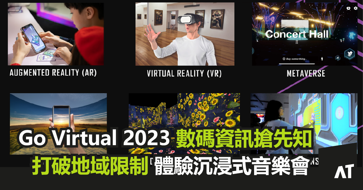 Go Virtual 2023